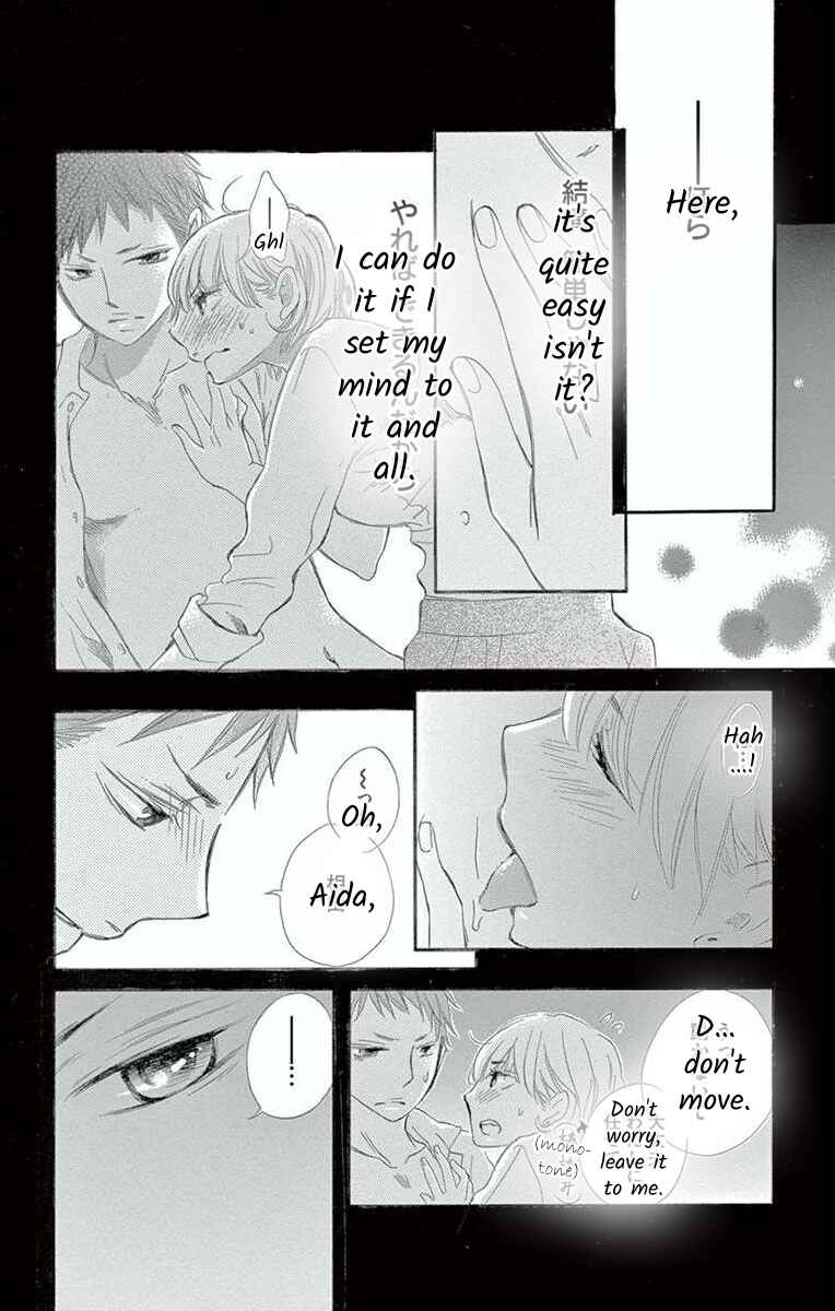 Page 8 Chapter 6 Hoshigaru Yamashii Karada