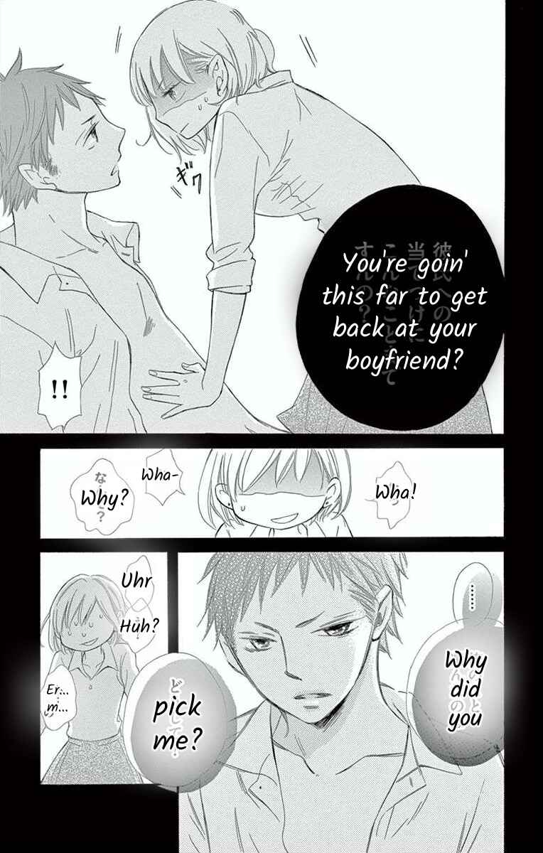 Page 9 Chapter 6 Hoshigaru Yamashii Karada
