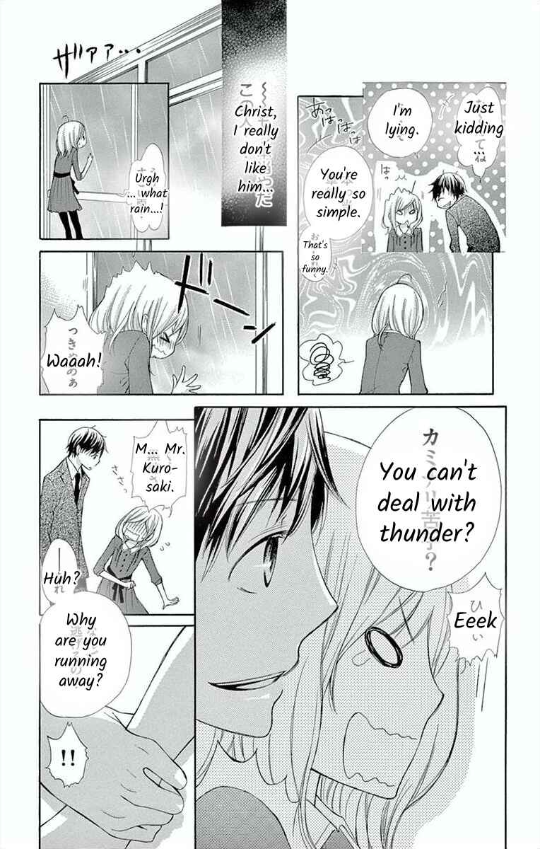 Page 11 Chapter 5 Hoshigaru Yamashii Karada