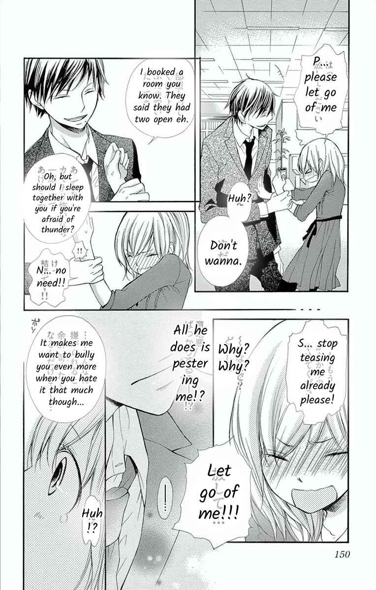 Page 12 Chapter 5 Hoshigaru Yamashii Karada