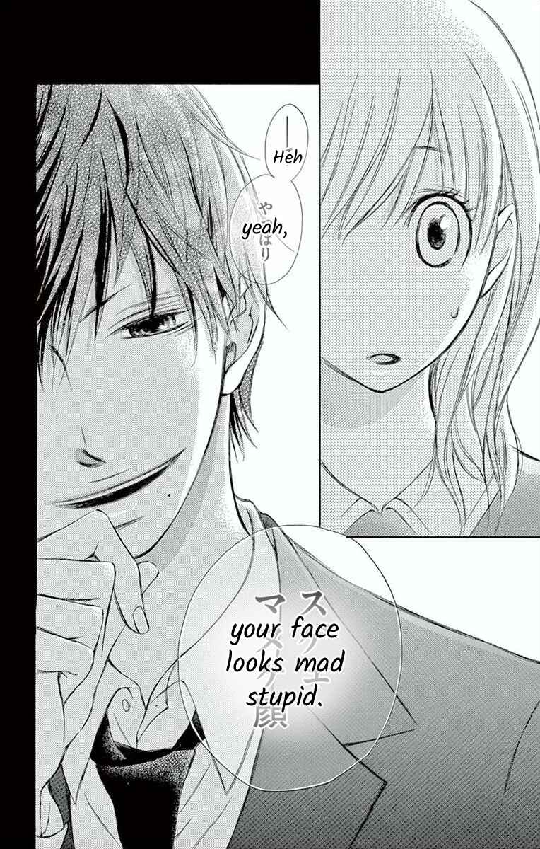 Page 14 Chapter 5 Hoshigaru Yamashii Karada