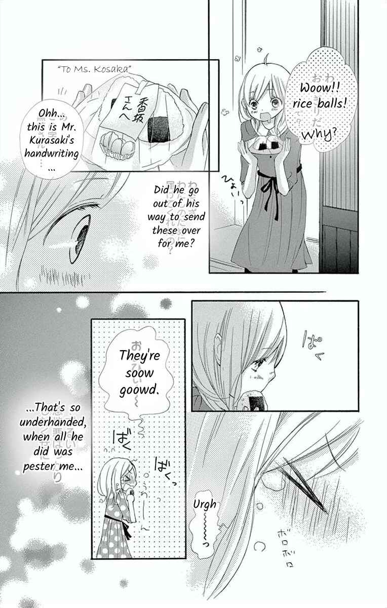 Page 18 Chapter 5 Hoshigaru Yamashii Karada