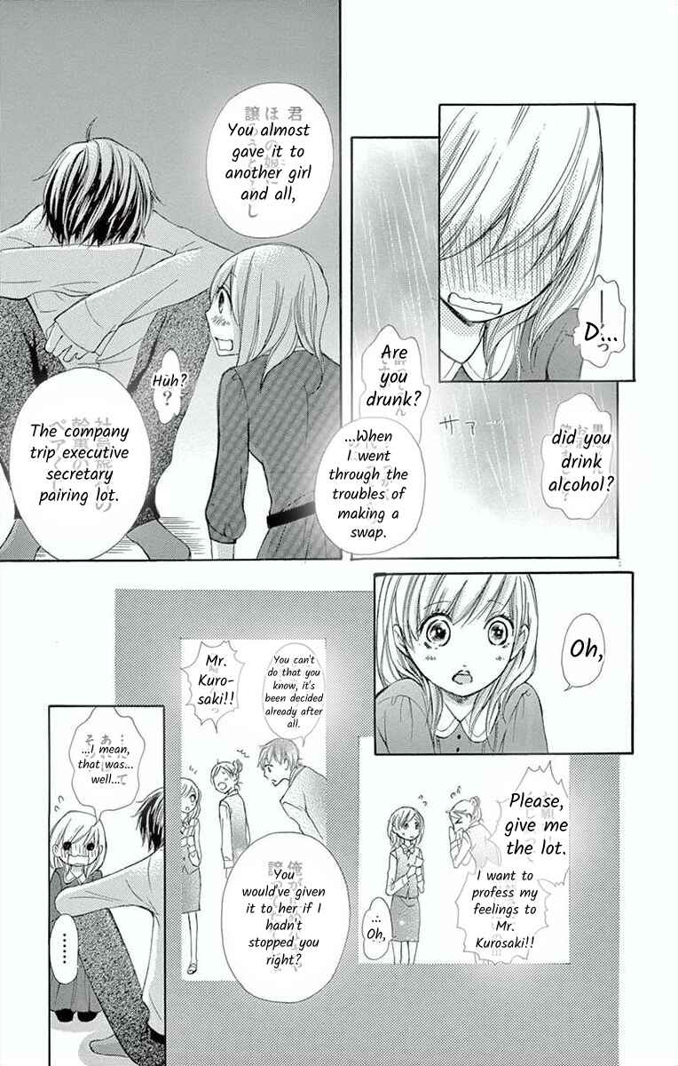 Page 23 Chapter 5 Hoshigaru Yamashii Karada