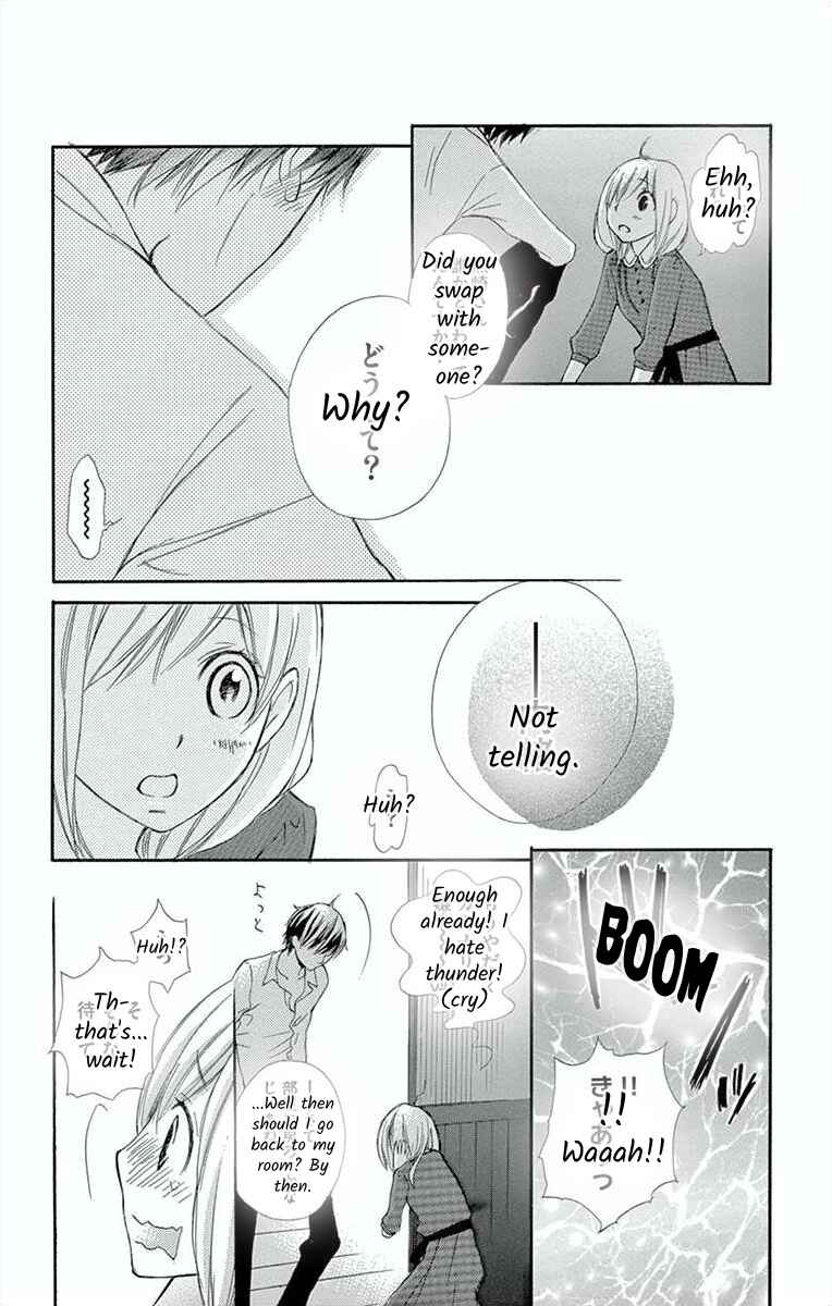 Page 24 Chapter 5 Hoshigaru Yamashii Karada