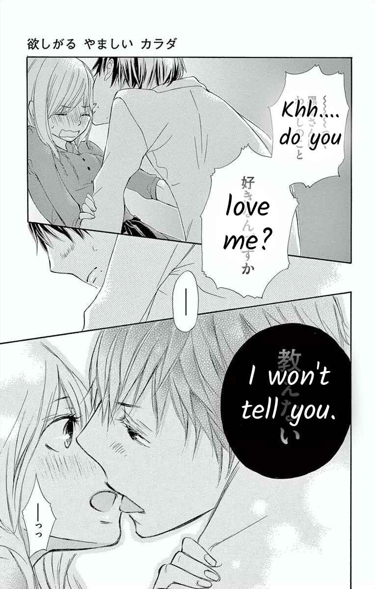 Page 27 Chapter 5 Hoshigaru Yamashii Karada