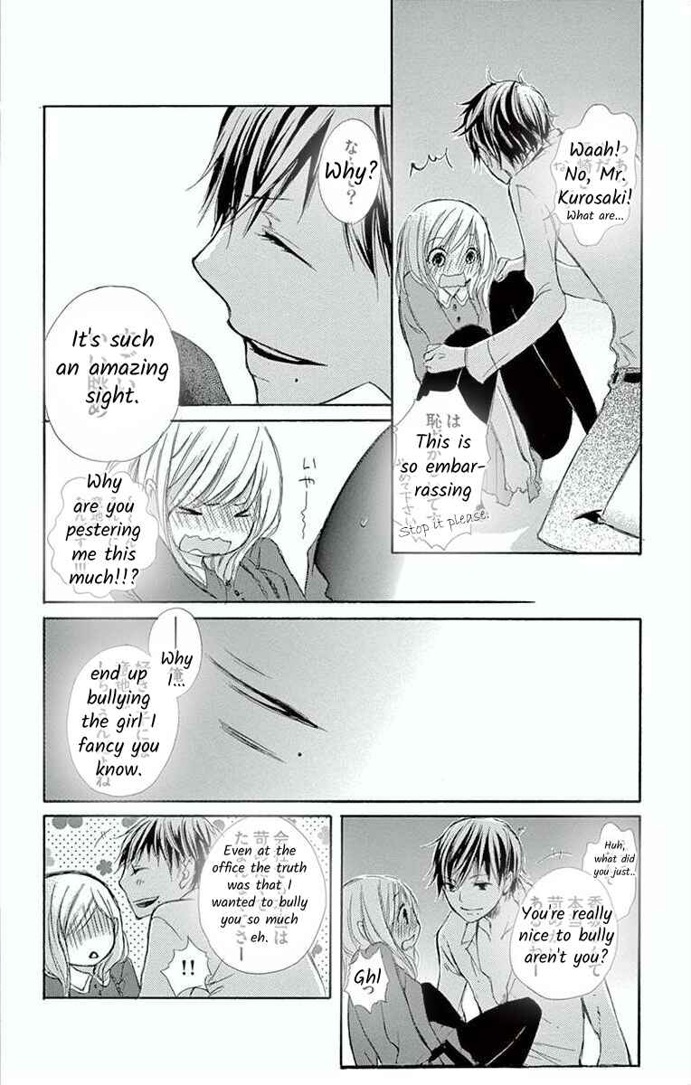 Page 28 Chapter 5 Hoshigaru Yamashii Karada