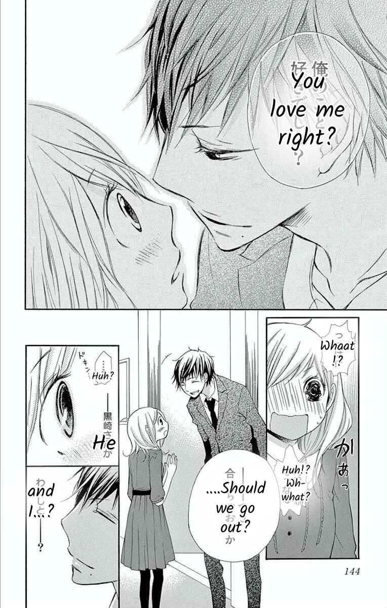 Page 6 Chapter 5 Hoshigaru Yamashii Karada
