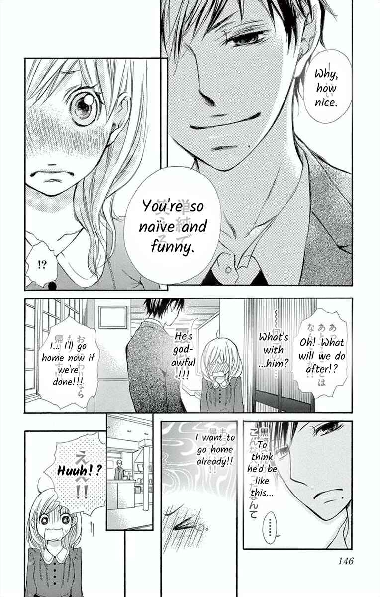 Page 8 Chapter 5 Hoshigaru Yamashii Karada