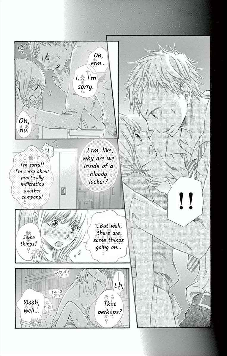 Page 2 Chapter 2 Hoshigaru Yamashii Karada