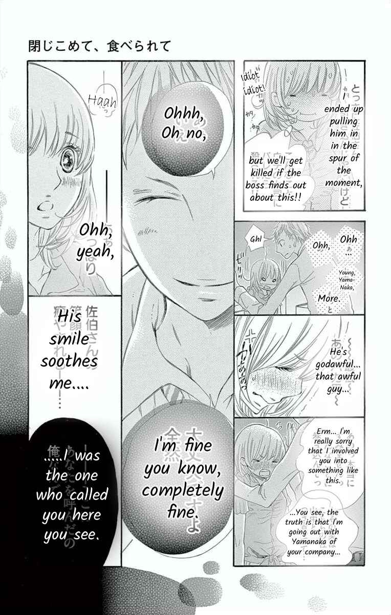 Page 3 Chapter 2 Hoshigaru Yamashii Karada