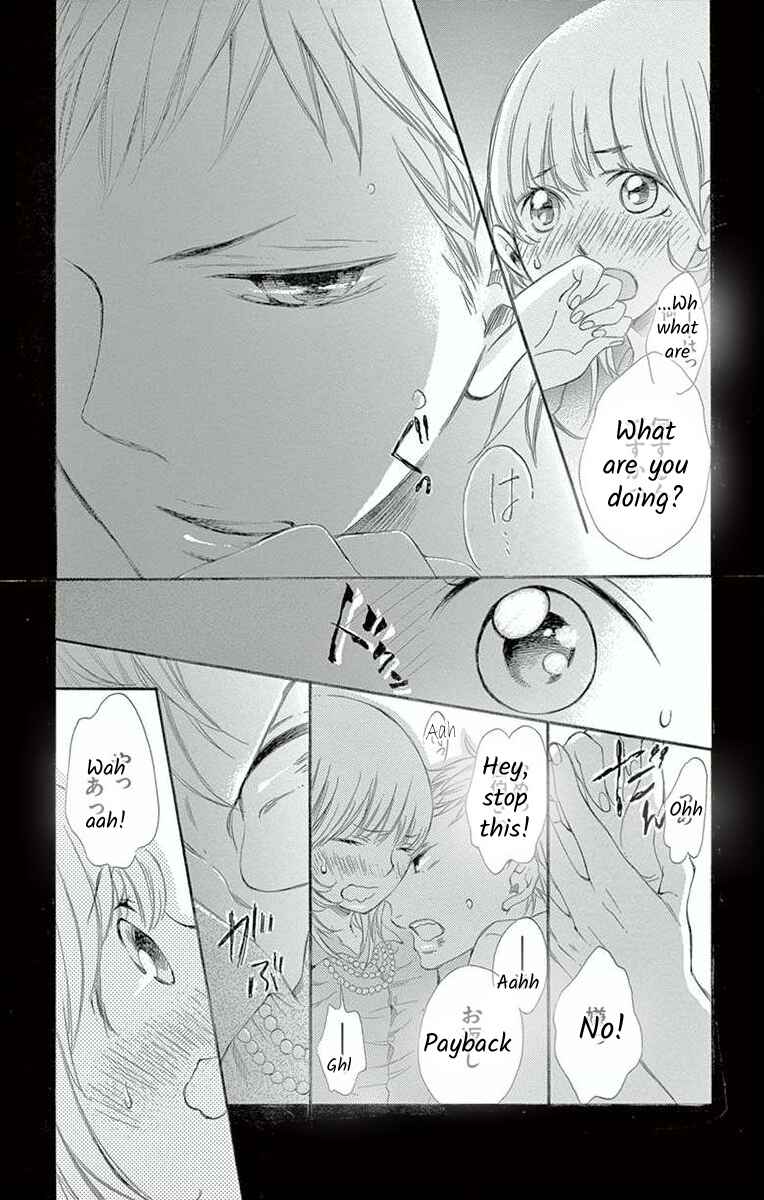 Page 5 Chapter 2 Hoshigaru Yamashii Karada