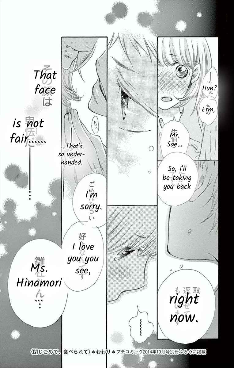 Page 7 Chapter 2 Hoshigaru Yamashii Karada