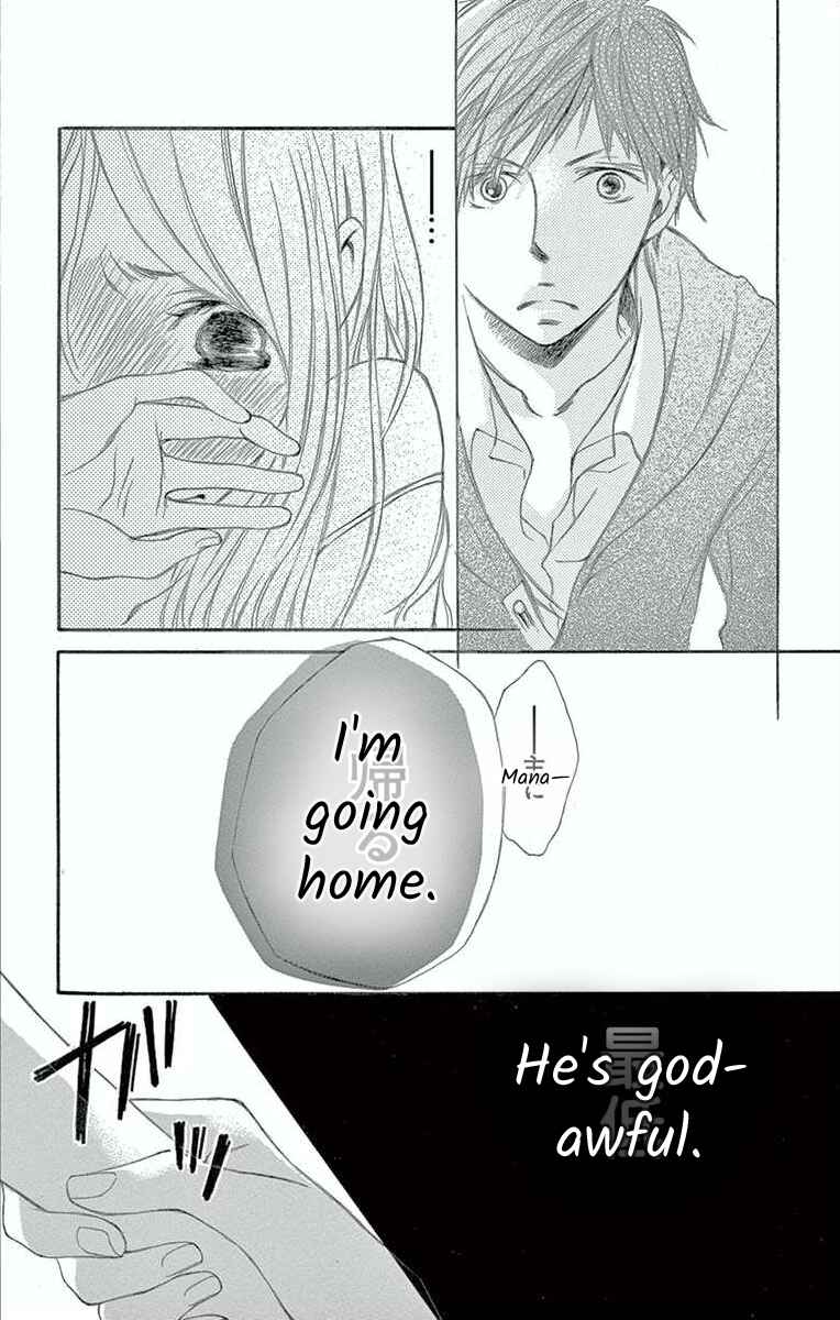 Page 10 Chapter 3 Hoshigaru Yamashii Karada