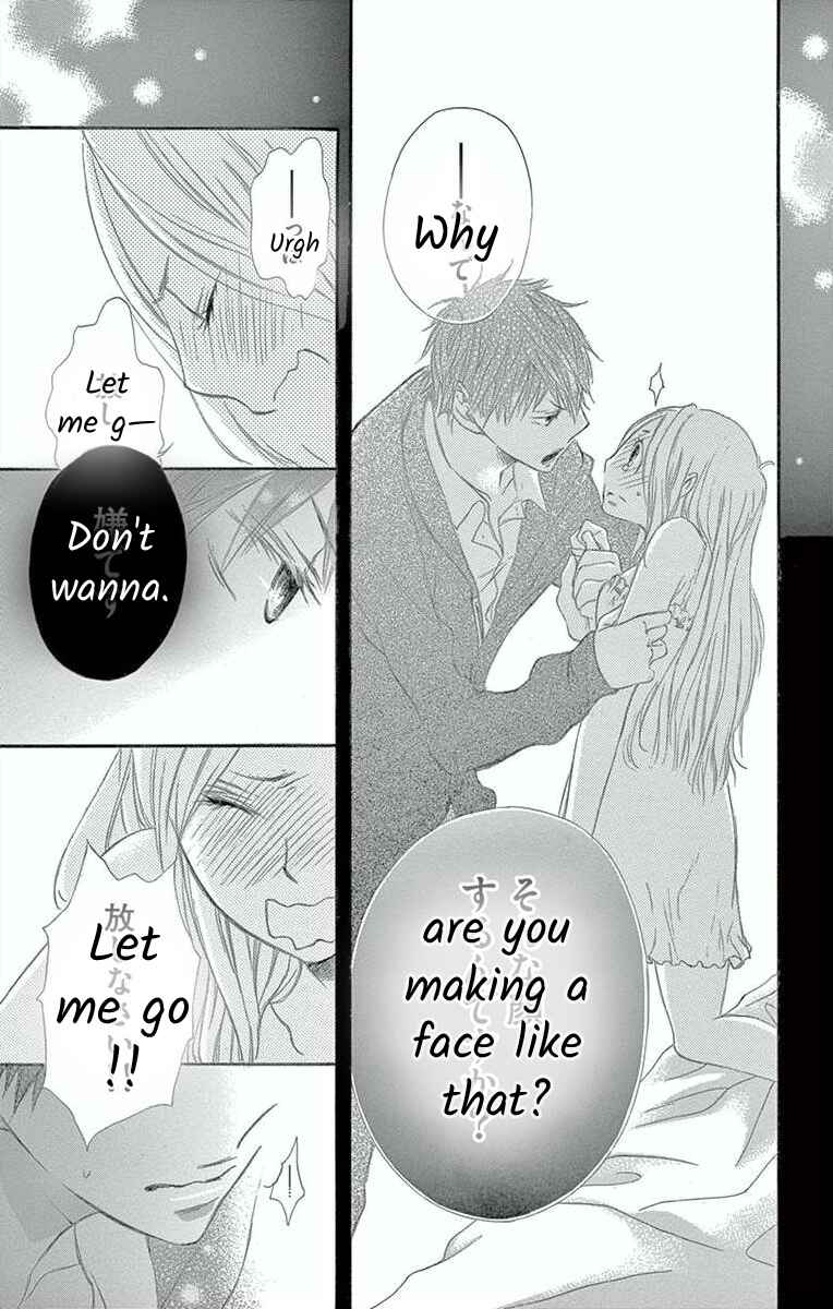 Page 11 Chapter 3 Hoshigaru Yamashii Karada