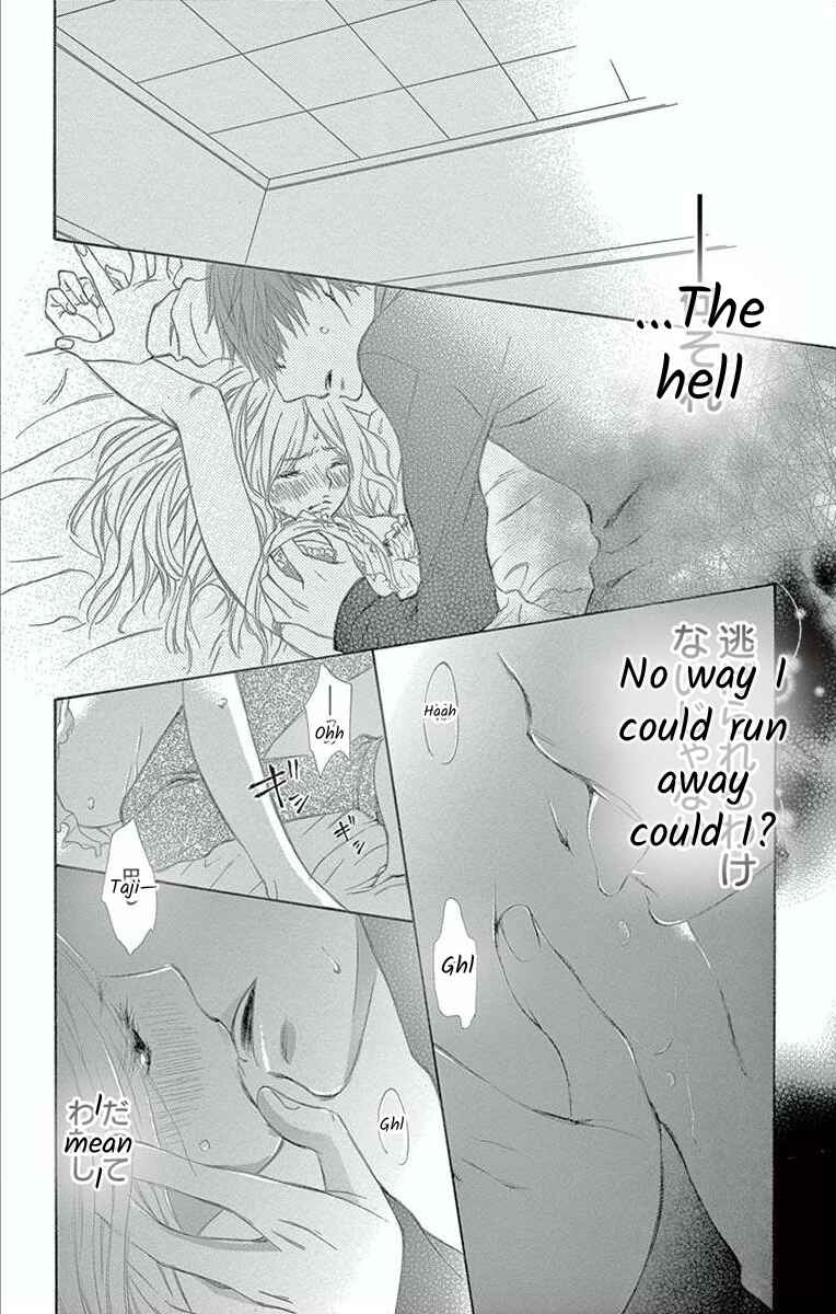 Page 14 Chapter 3 Hoshigaru Yamashii Karada
