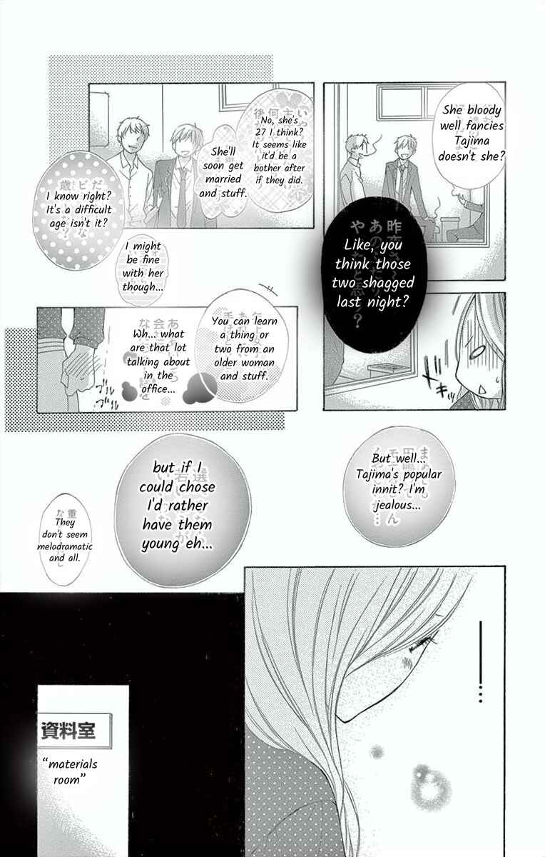 Page 18 Chapter 3 Hoshigaru Yamashii Karada