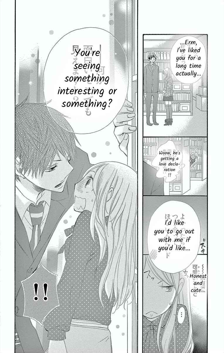Page 20 Chapter 3 Hoshigaru Yamashii Karada