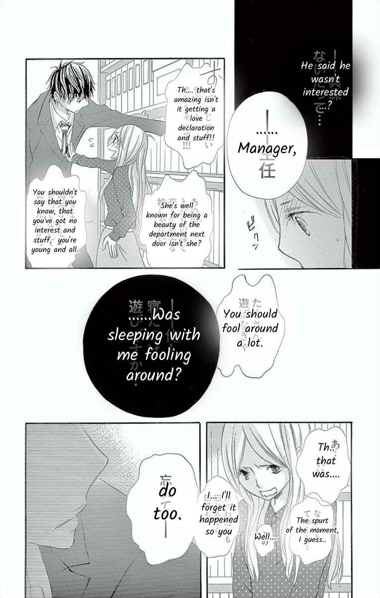 Page 22 Chapter 3 Hoshigaru Yamashii Karada