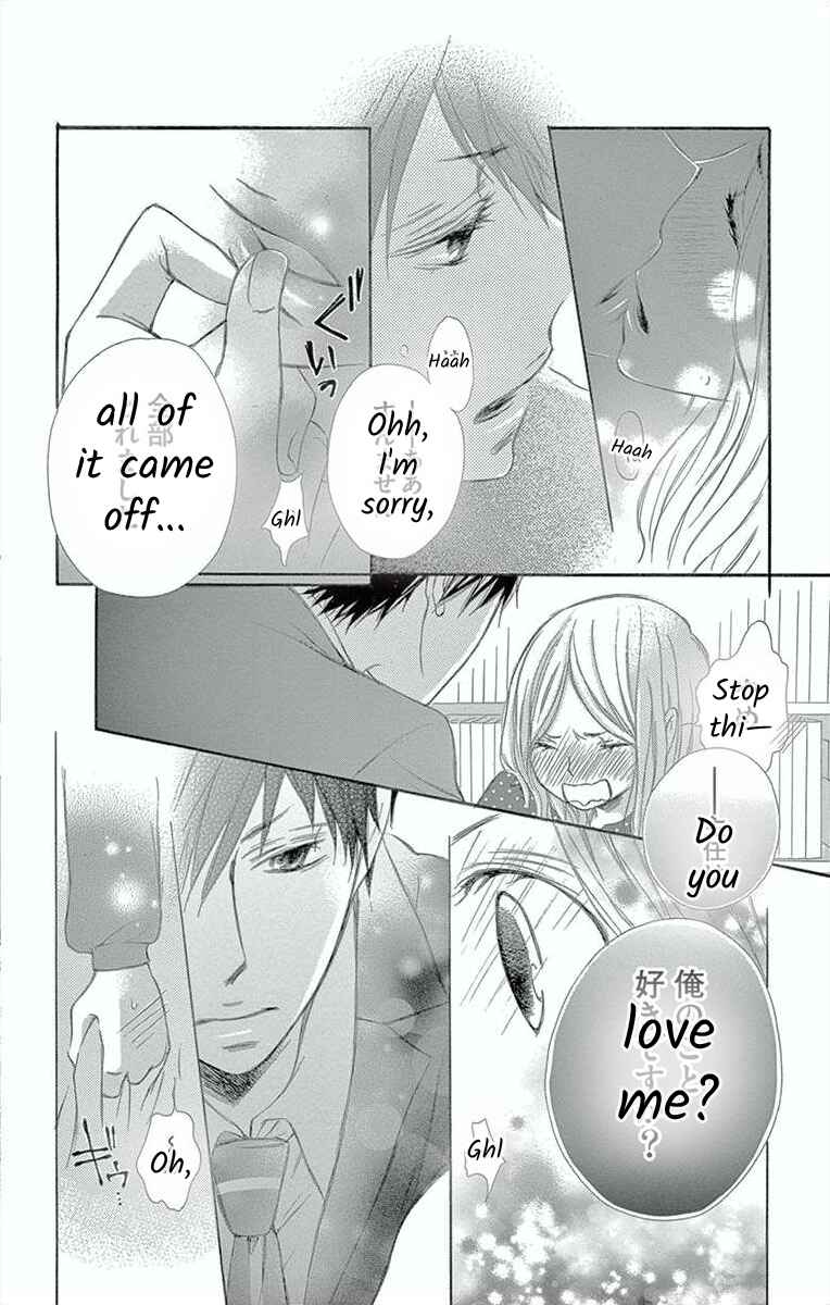 Page 24 Chapter 3 Hoshigaru Yamashii Karada