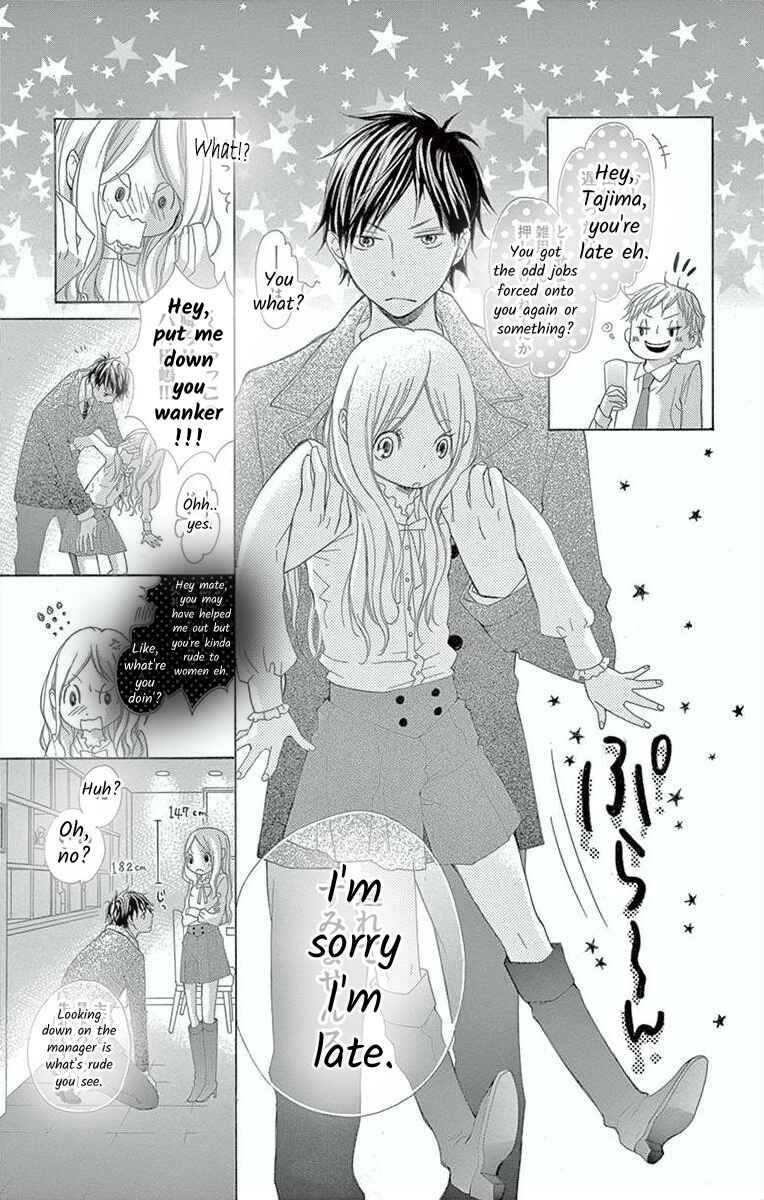 Page 3 Chapter 3 Hoshigaru Yamashii Karada
