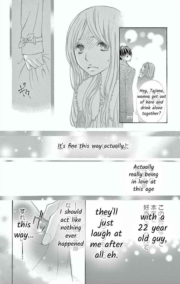 Page 30 Chapter 3 Hoshigaru Yamashii Karada