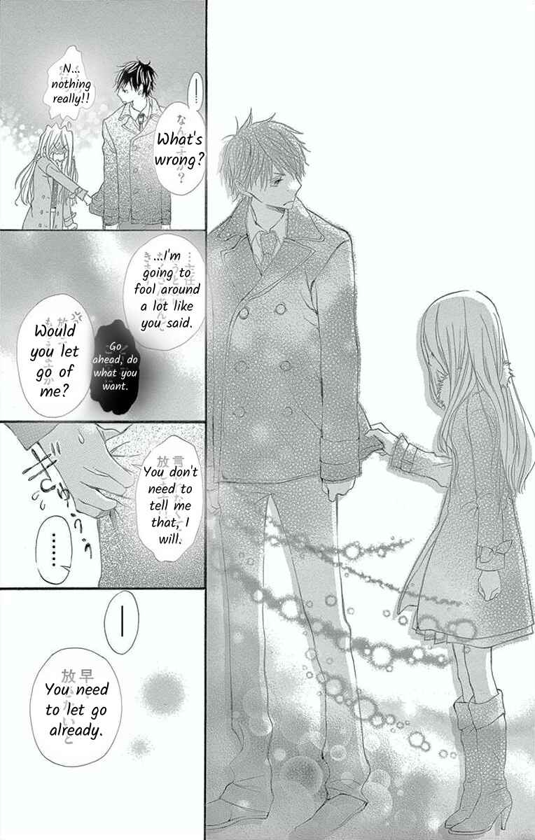 Page 31 Chapter 3 Hoshigaru Yamashii Karada