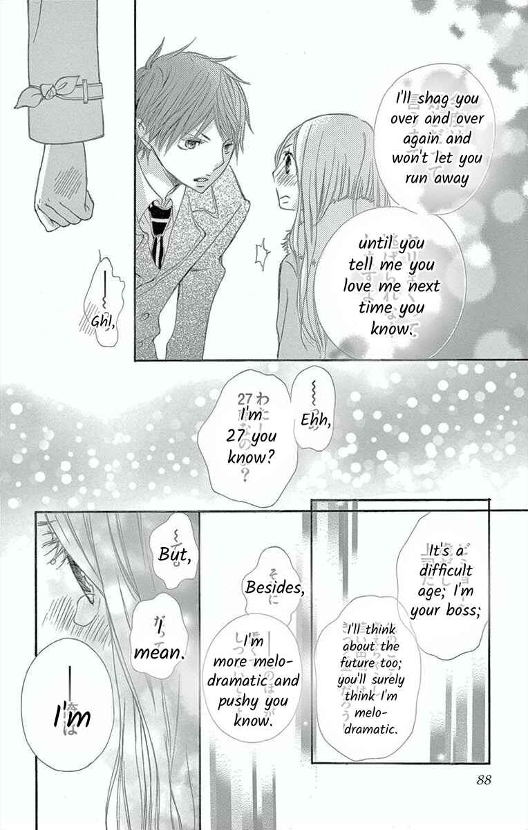 Page 32 Chapter 3 Hoshigaru Yamashii Karada