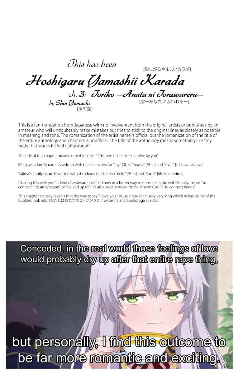 Page 36 Chapter 3 Hoshigaru Yamashii Karada