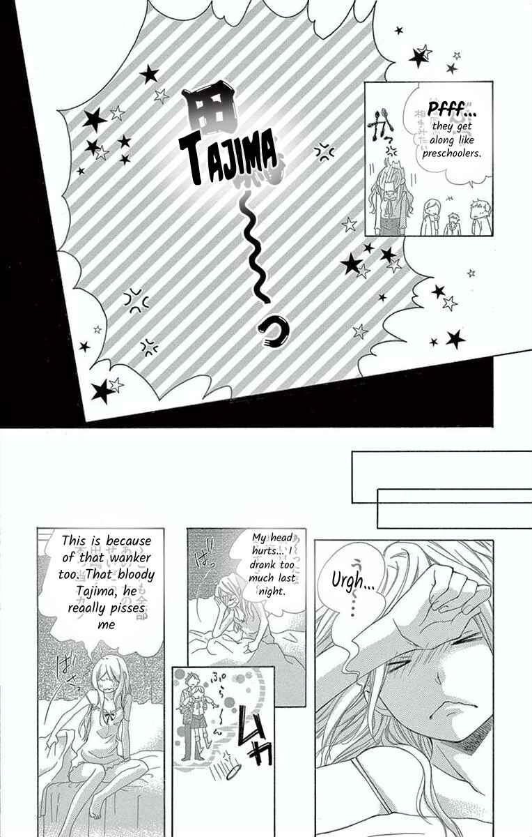 Page 4 Chapter 3 Hoshigaru Yamashii Karada