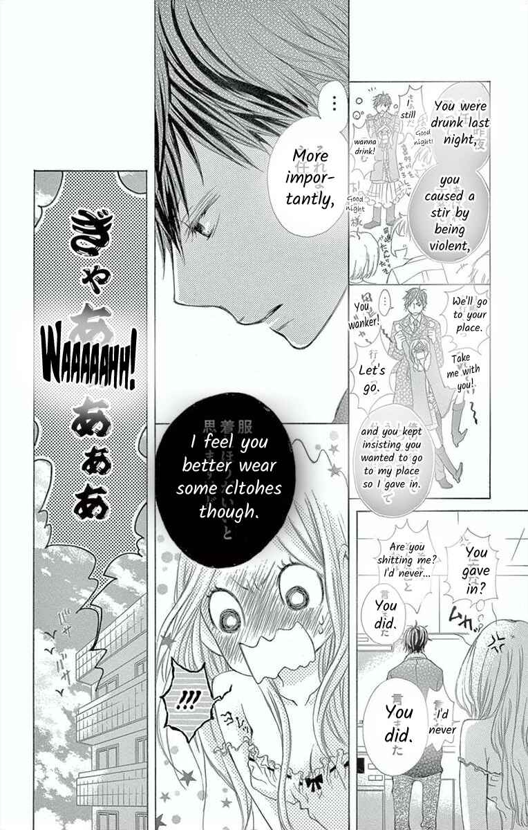 Page 6 Chapter 3 Hoshigaru Yamashii Karada