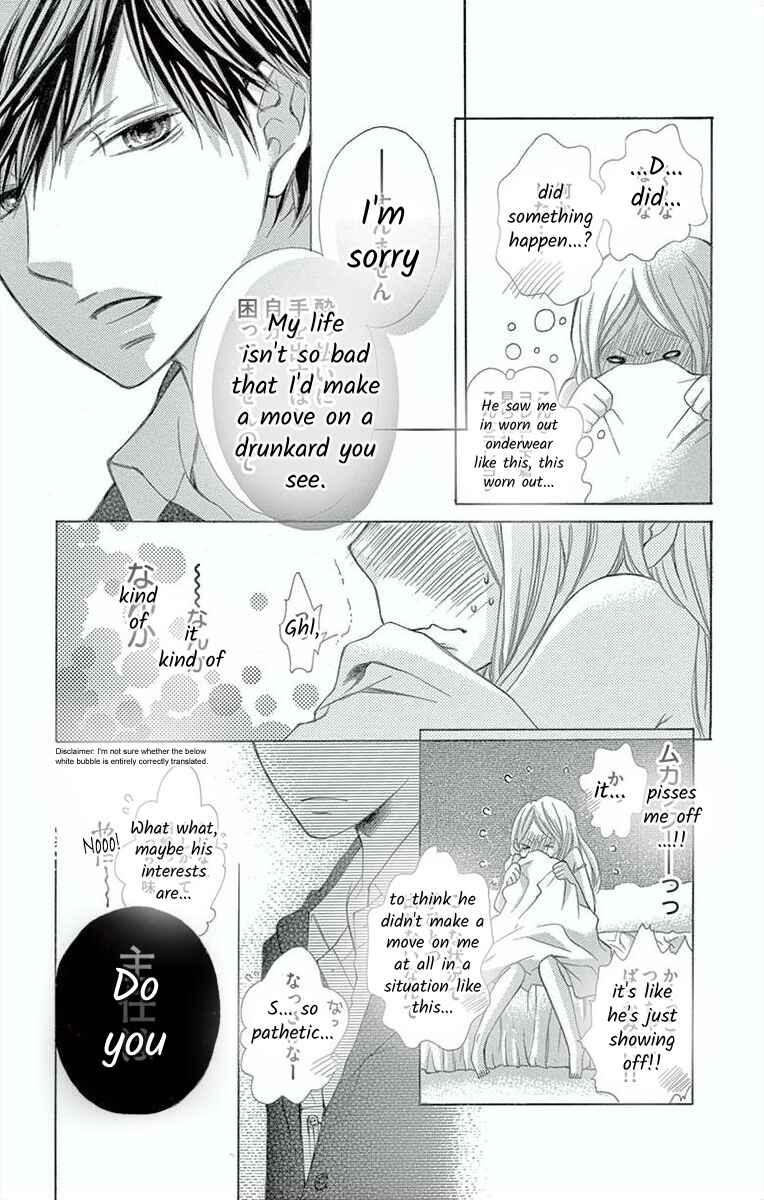 Page 7 Chapter 3 Hoshigaru Yamashii Karada