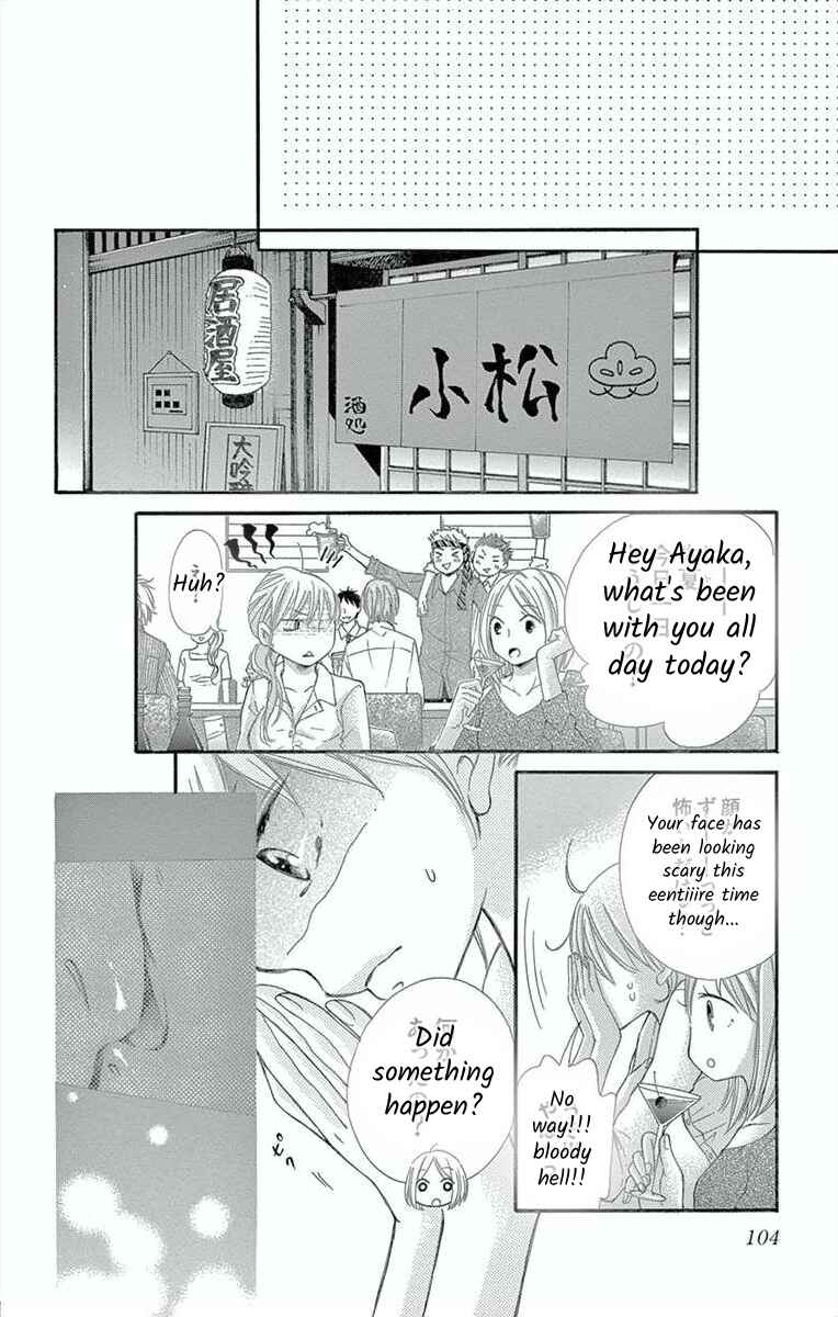 Page 13 Chapter 4 Hoshigaru Yamashii Karada