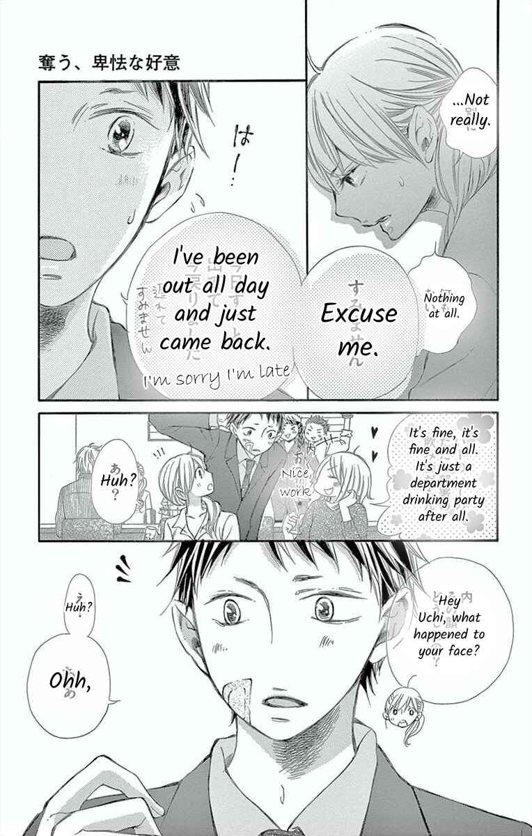 Page 14 Chapter 4 Hoshigaru Yamashii Karada