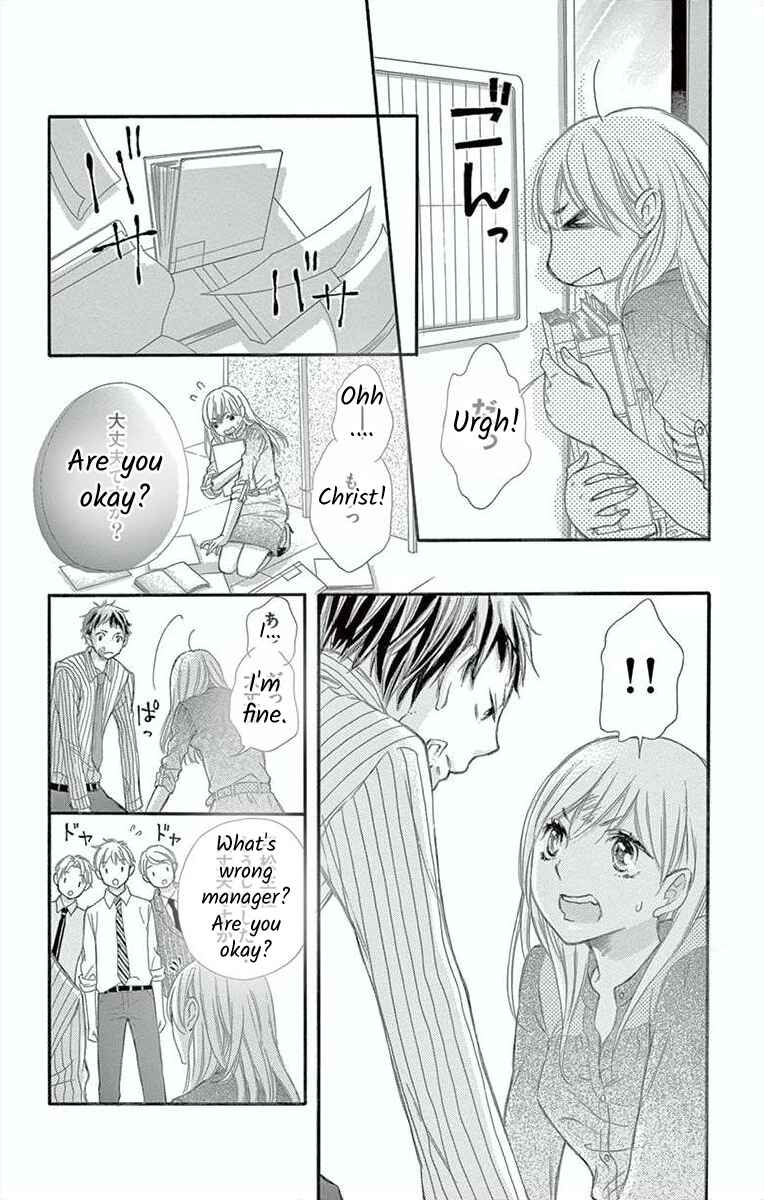 Page 27 Chapter 4 Hoshigaru Yamashii Karada