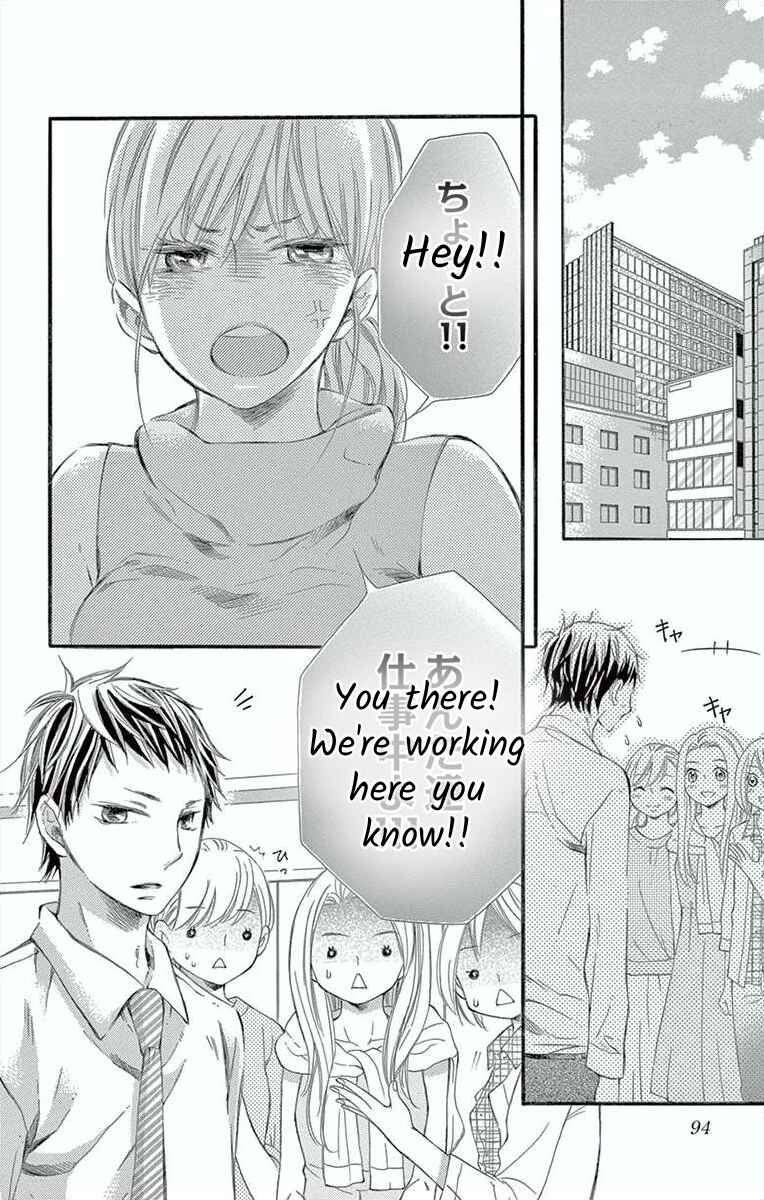 Page 3 Chapter 4 Hoshigaru Yamashii Karada