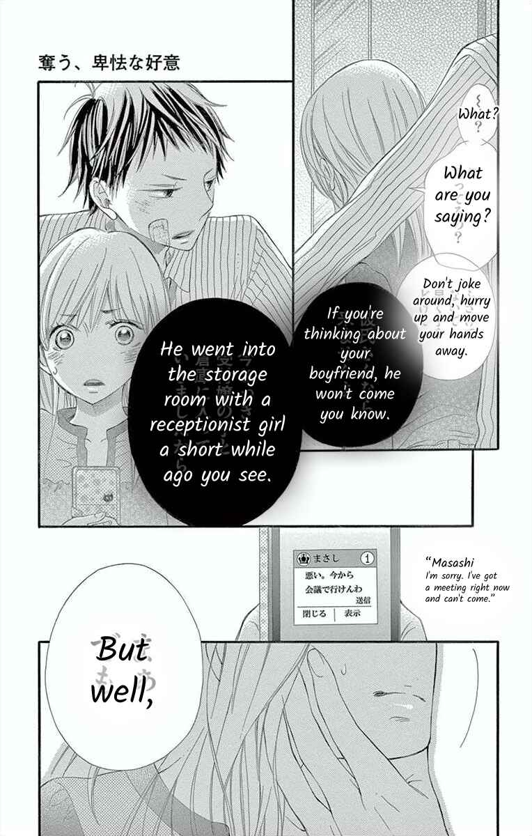 Page 34 Chapter 4 Hoshigaru Yamashii Karada
