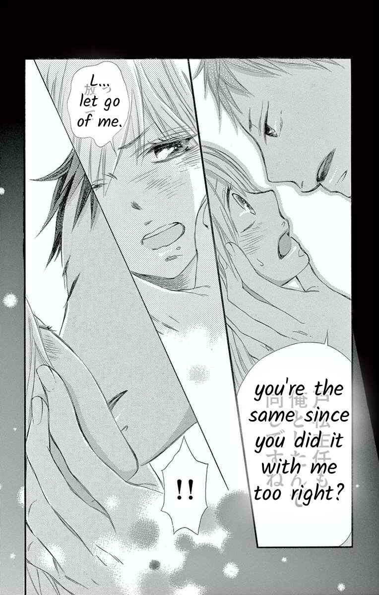 Page 35 Chapter 4 Hoshigaru Yamashii Karada
