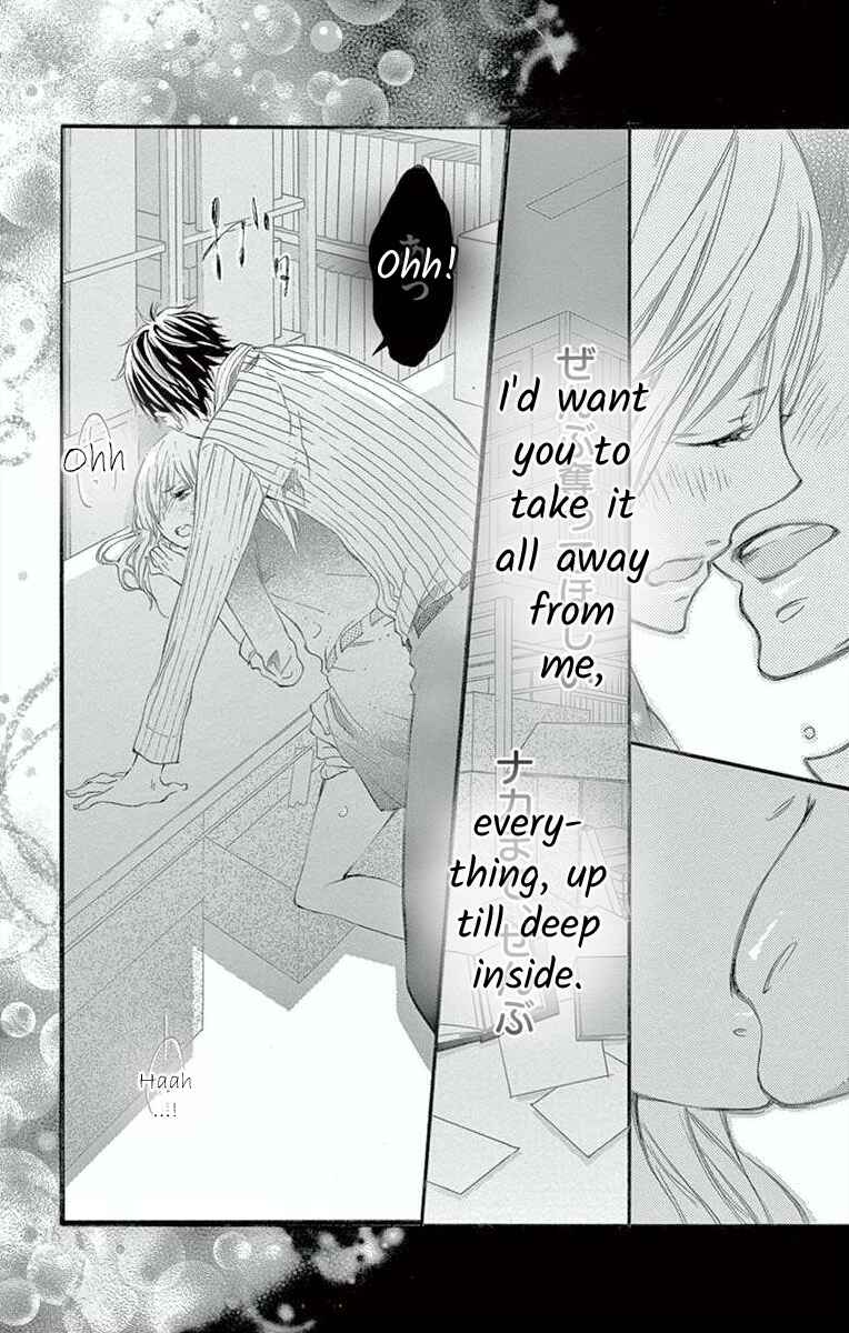 Page 44 Chapter 4 Hoshigaru Yamashii Karada