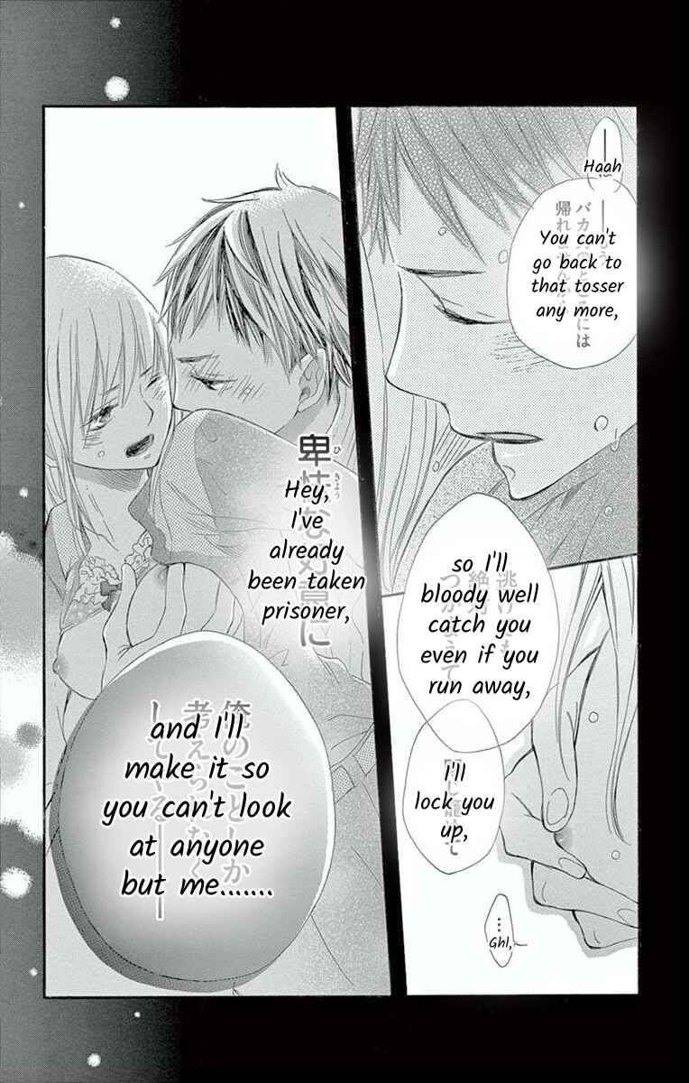 Page 45 Chapter 4 Hoshigaru Yamashii Karada