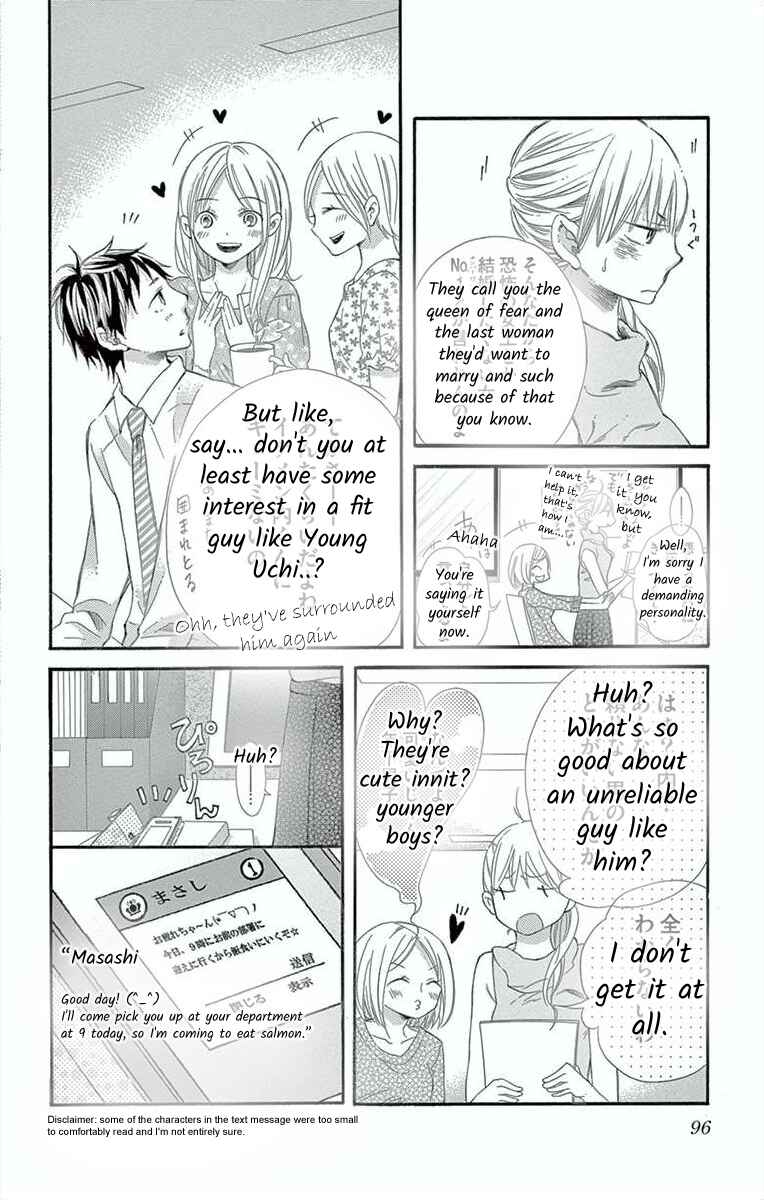 Page 5 Chapter 4 Hoshigaru Yamashii Karada