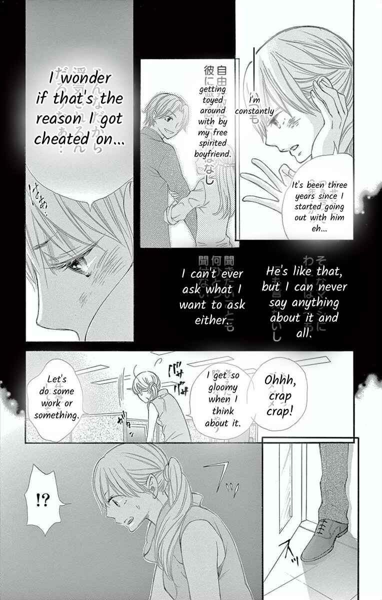 Page 7 Chapter 4 Hoshigaru Yamashii Karada