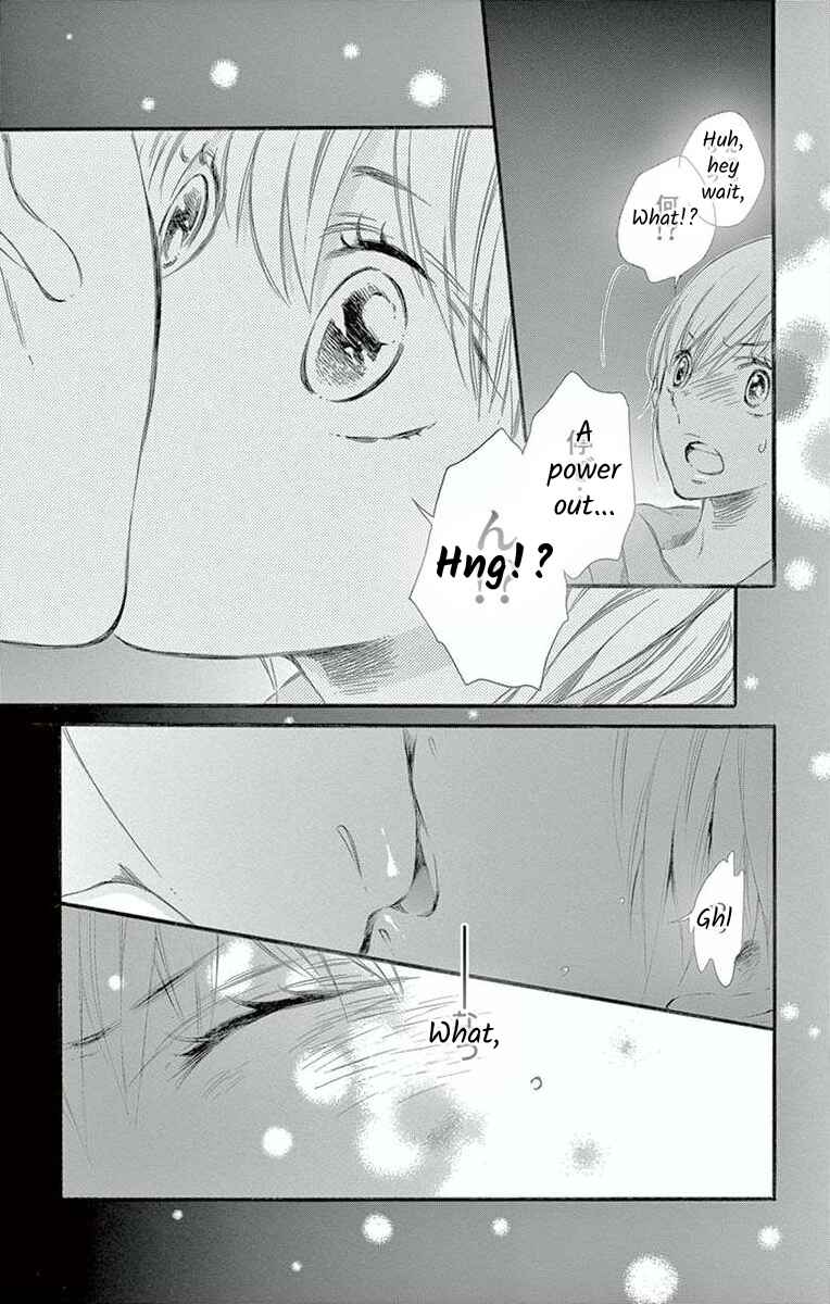 Page 8 Chapter 4 Hoshigaru Yamashii Karada