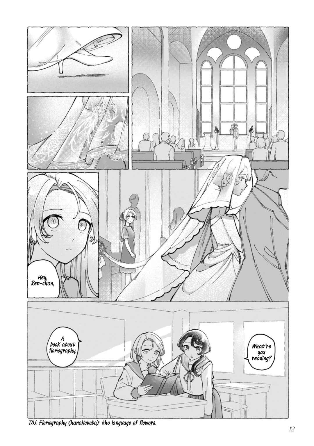Page 13 Chapter Unknown_5e81 Netsu wo Obiru Veil