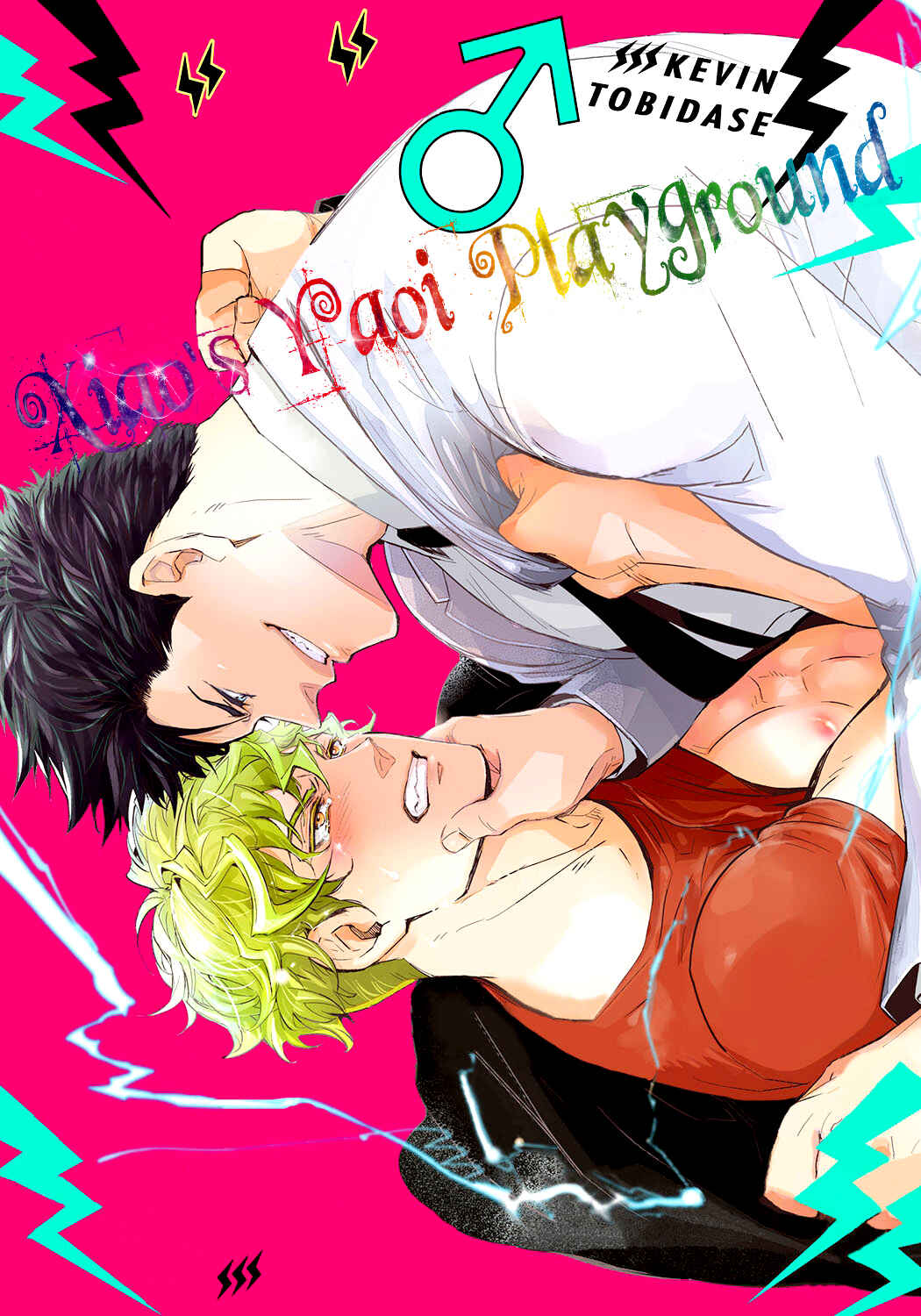 Page 1 Chapter 3 Happy Kuso Life
