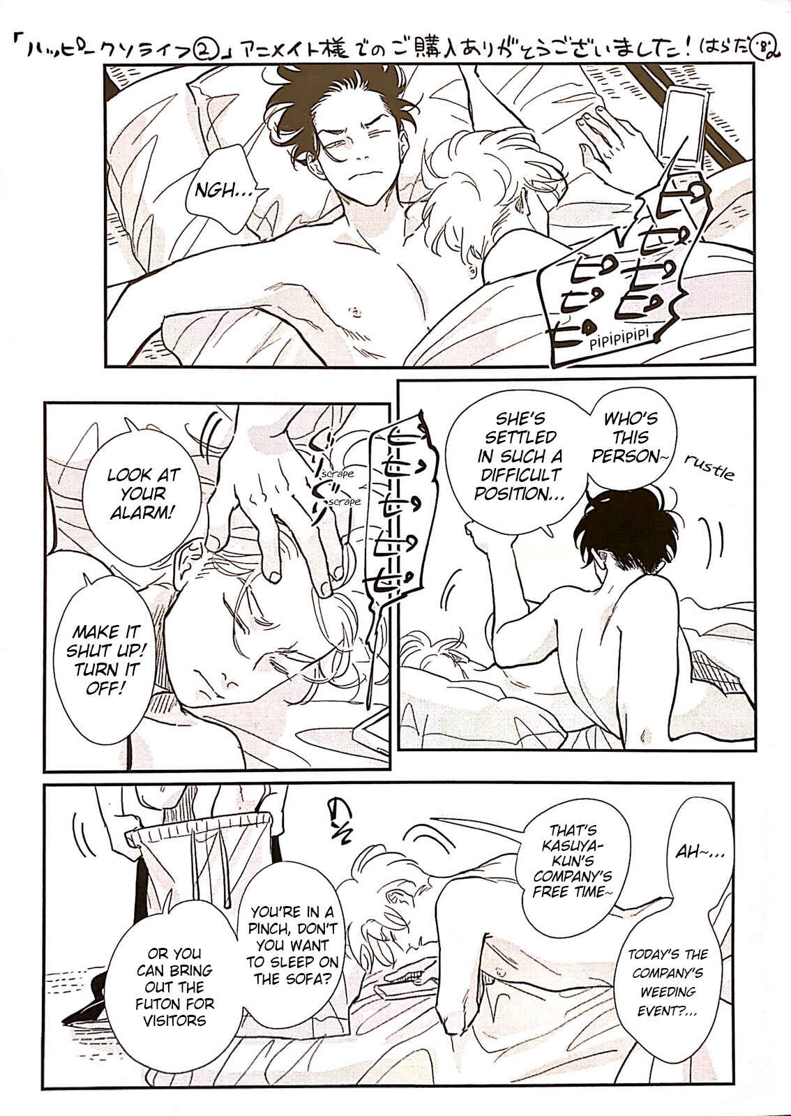 Page 1 Chapter 6.2 Happy Kuso Life
