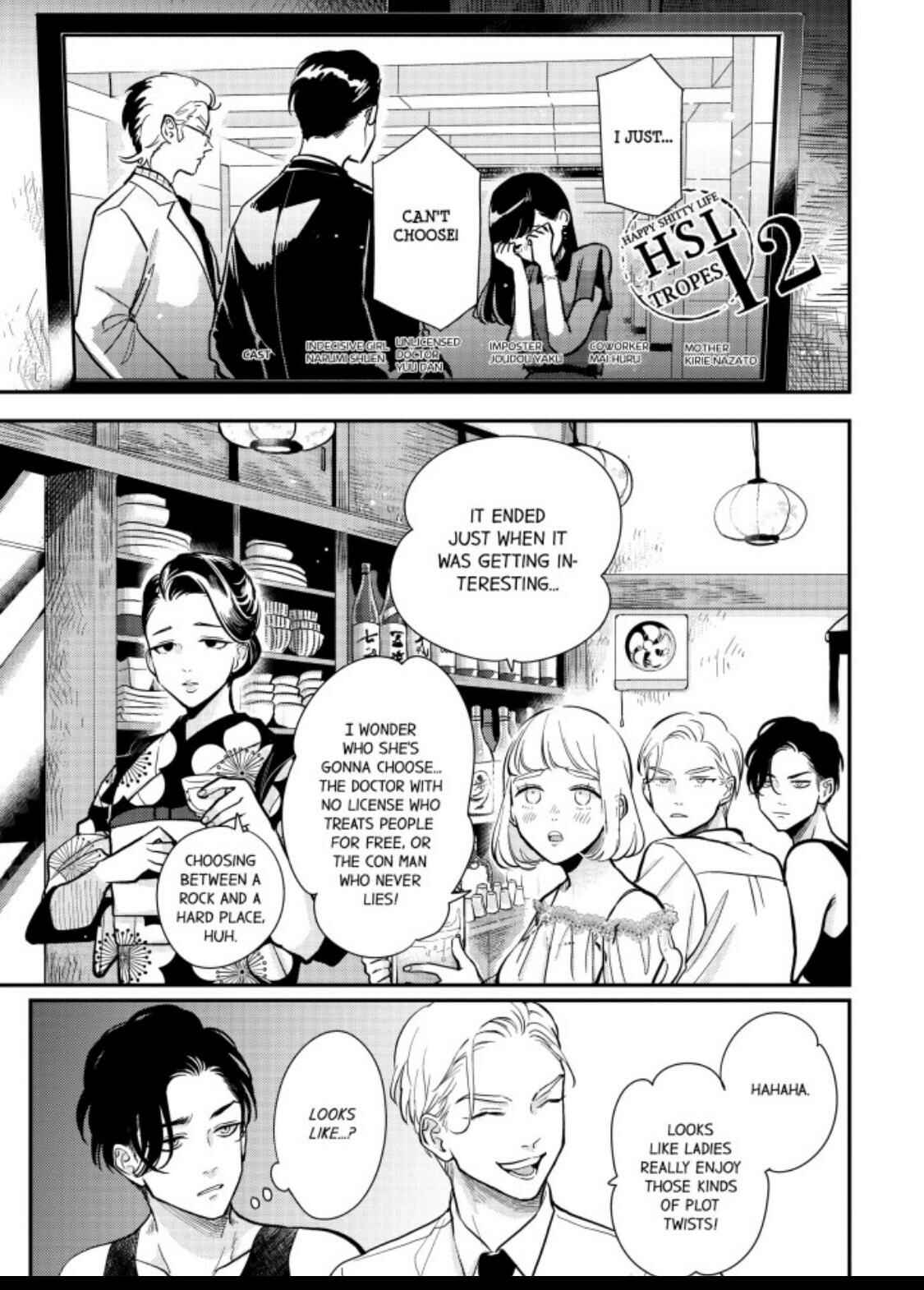 Page 3 Chapter 6 Happy Kuso Life
