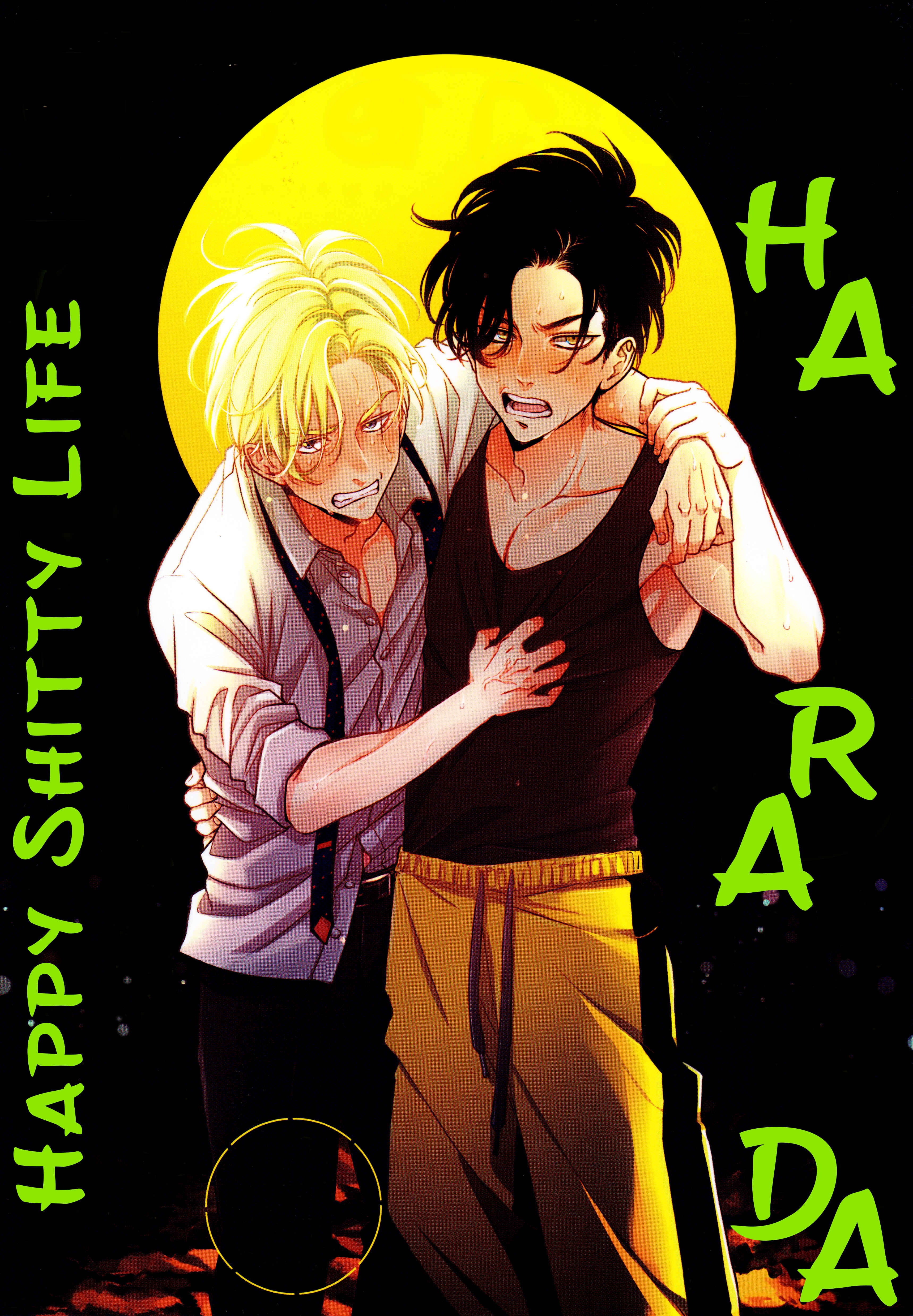 Page 2 Chapter 4 Happy Kuso Life