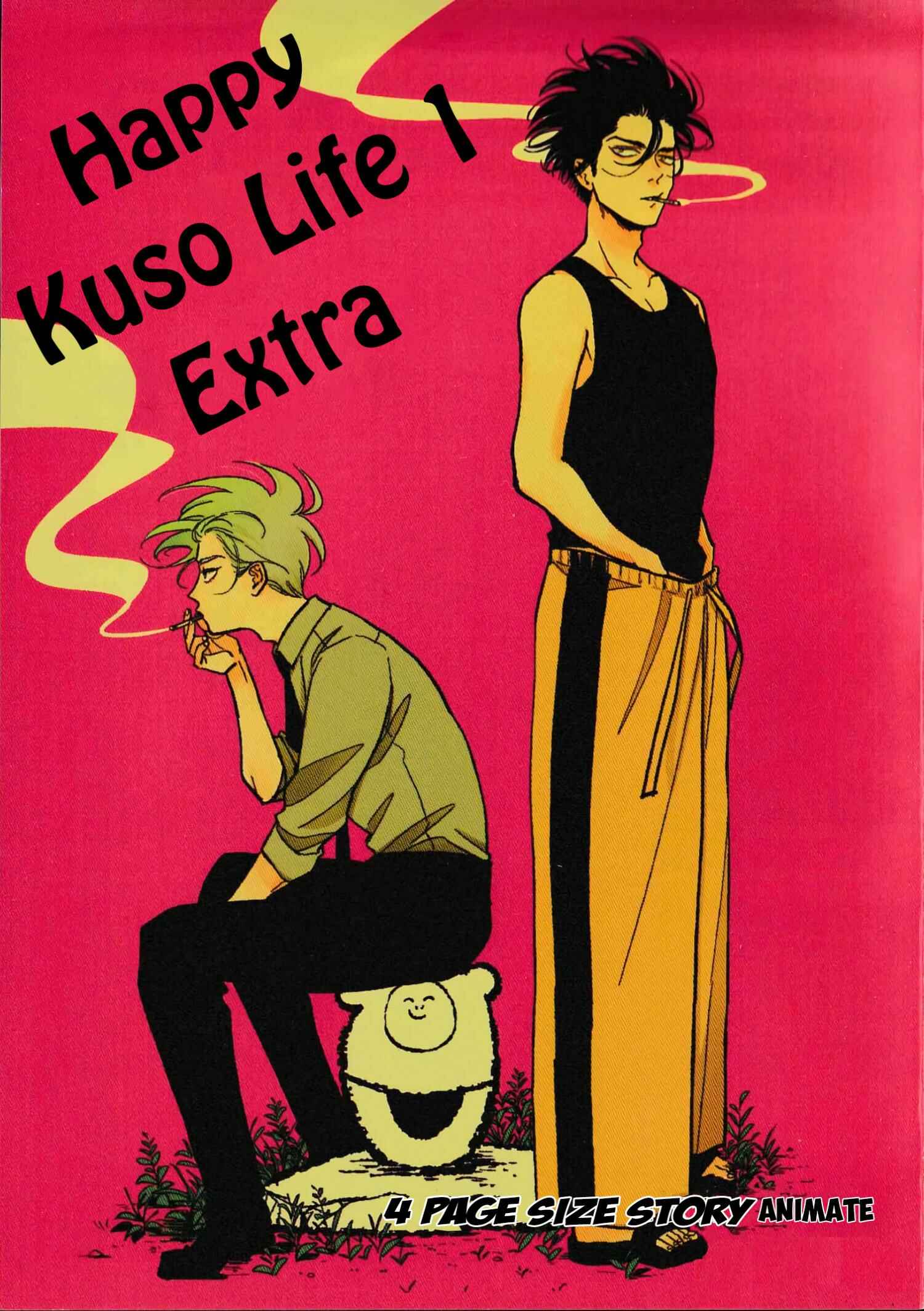 Page 1 Chapter 6.3 Happy Kuso Life