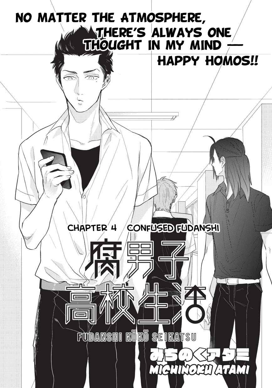 Page 2 Chapter 4 The High School Life of a Fudanshi