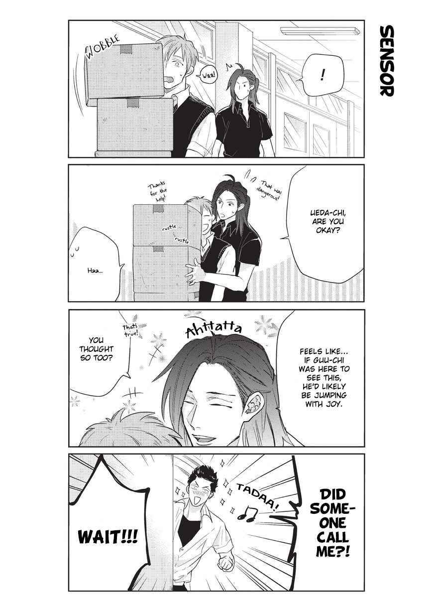 Page 3 Chapter 4 The High School Life of a Fudanshi
